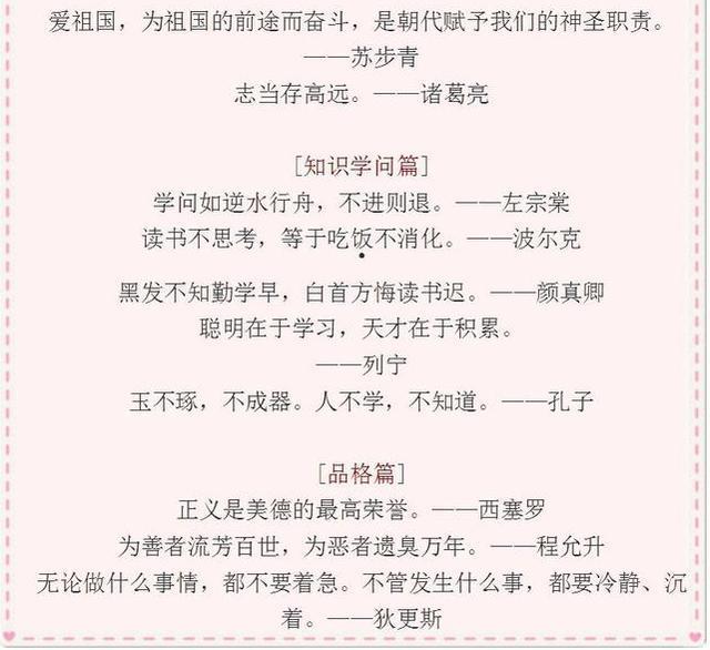 什么季常什么成语_成语故事简笔画(2)