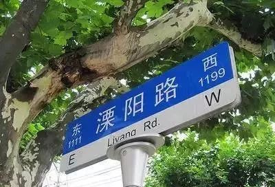 去处山阴路溧阳路区域的百年老洋房美得一塌糊涂