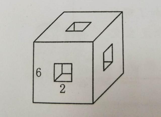 在一个边长4厘米的正方体上面正中间挖一个边长2厘米