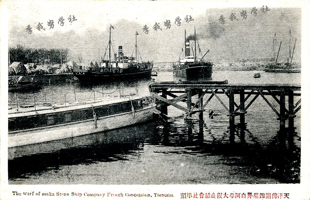 侵略者的印記：日本人發行的天津風景老明信片 歷史 第3張
