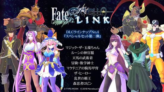 Fate Extella Link 公开第二弹dlc衣装预告片放出