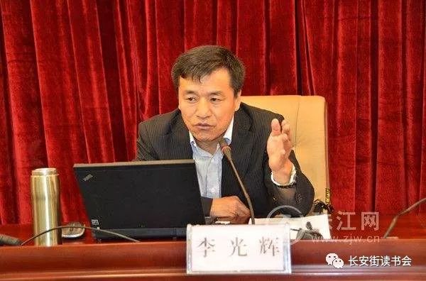 「学思平治」李光辉:新时代,推动形成全面开放格局