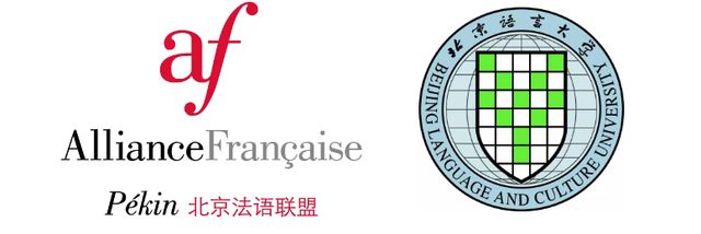 blcu af20周年slogan征集大赛  北京语言大学合作 20周年 logo设计