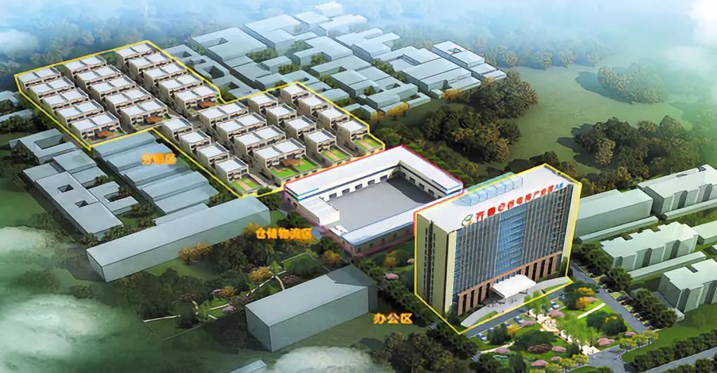 齐鲁e谷电商产业园正式成立.