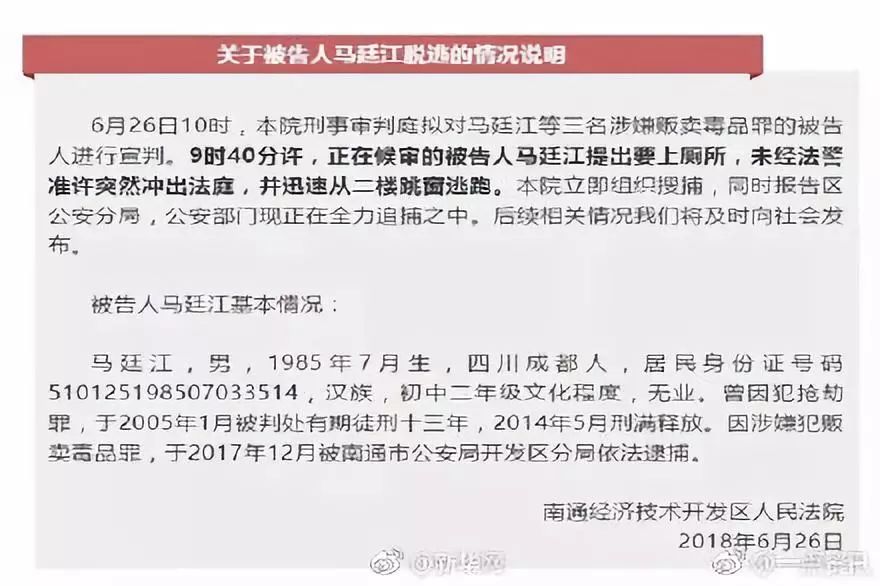 公安部人口报告_公安部人口数据统计图(2)