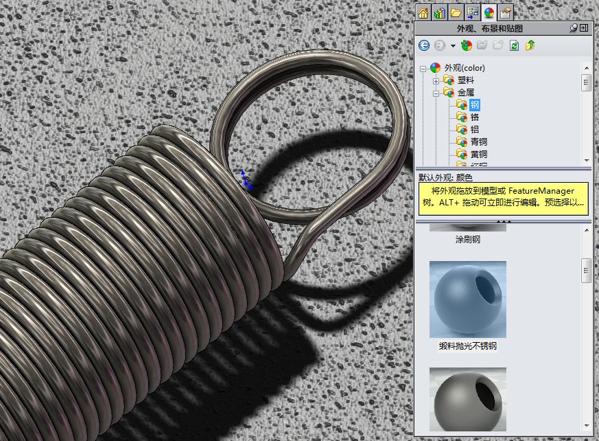 solidworks简单建模双耳拉伸弹簧螺旋线套合样条曲线