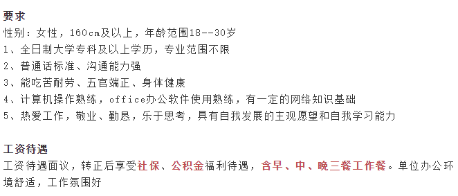 七都招聘_七都民营企业专场招聘会现场(4)