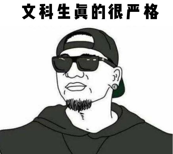 当然,也可以看出,文科生对姜文作品的心理预期是非常高的.