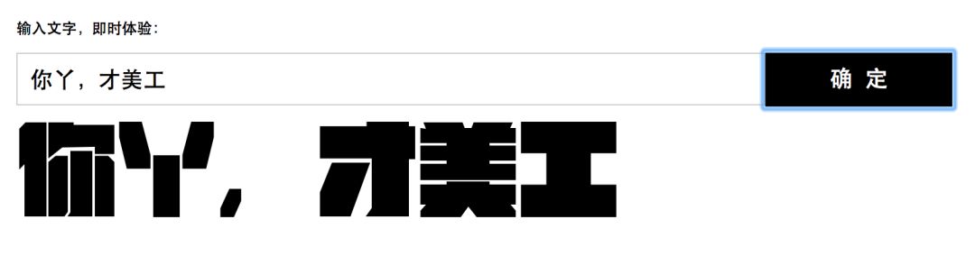 《邪不压正》海报设计燃爆!优秀国产电影都用这些字体!