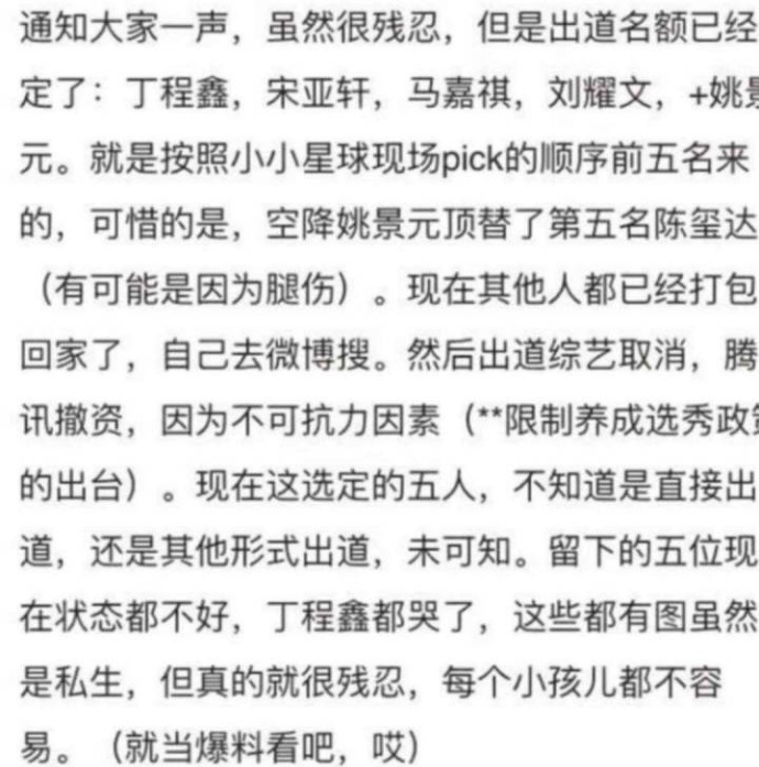 骂人口决_求解决,不然明天被人骂死了