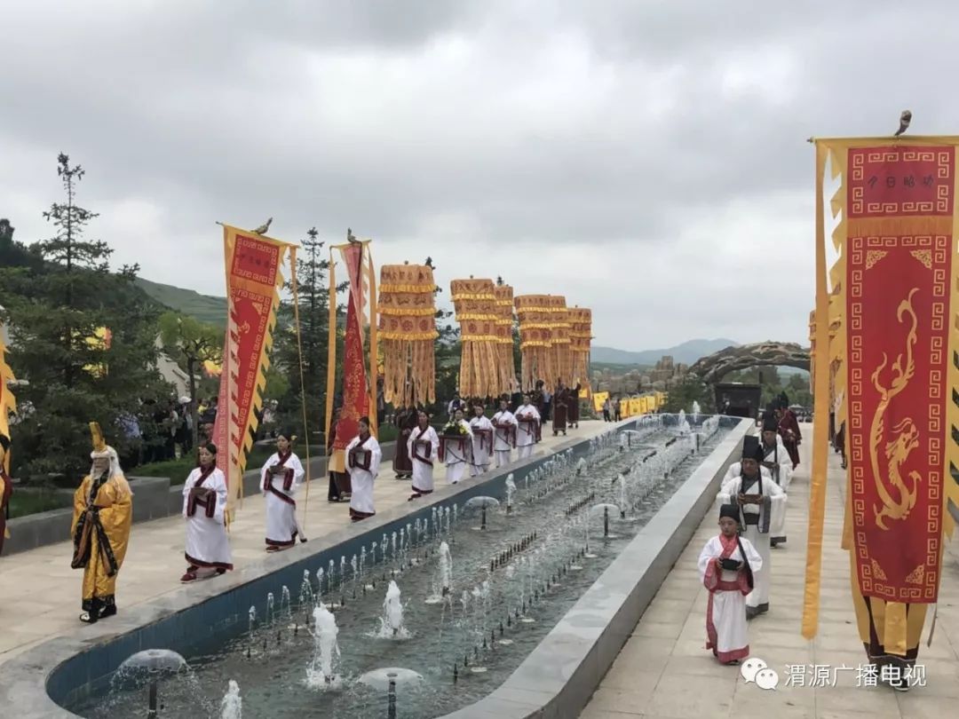 2018(戊戌)年华夏文明先祖大禹(民间)祭祀大典在渭河源景区禹王广场