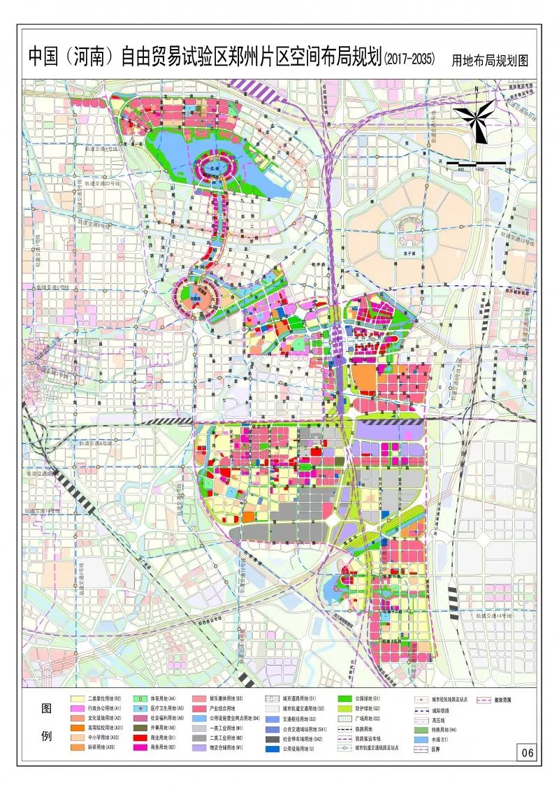 重磅河南自贸区郑州片区空间布局规划出炉未出让住宅用地调整为产业
