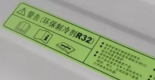 为什么空调维修师傅最排斥r32冷媒,原因竟是.