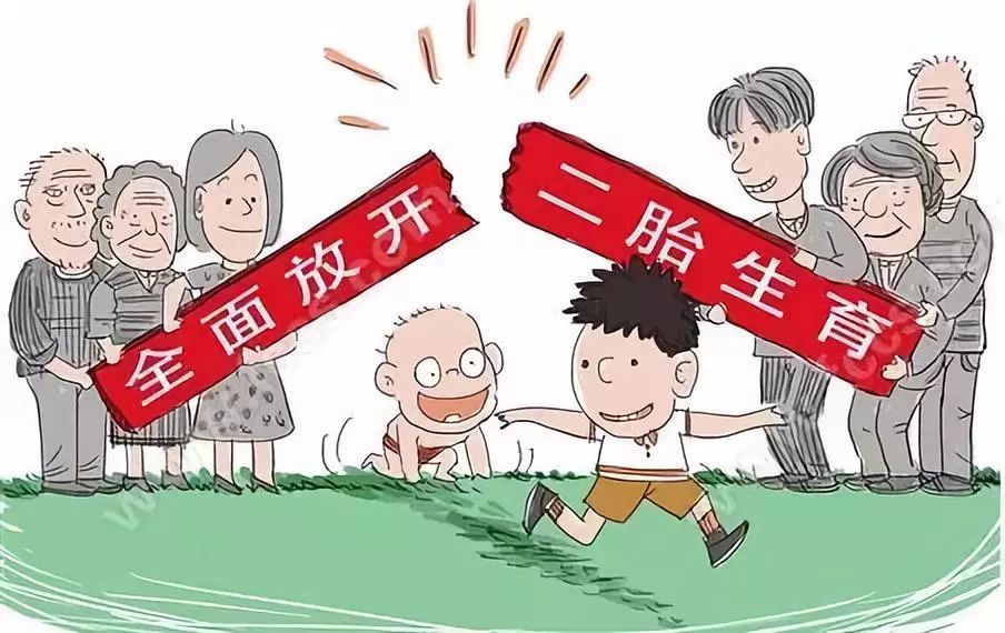 各省人口出生率_日本新生人口仅94万 ,而中国二胎的未来(3)