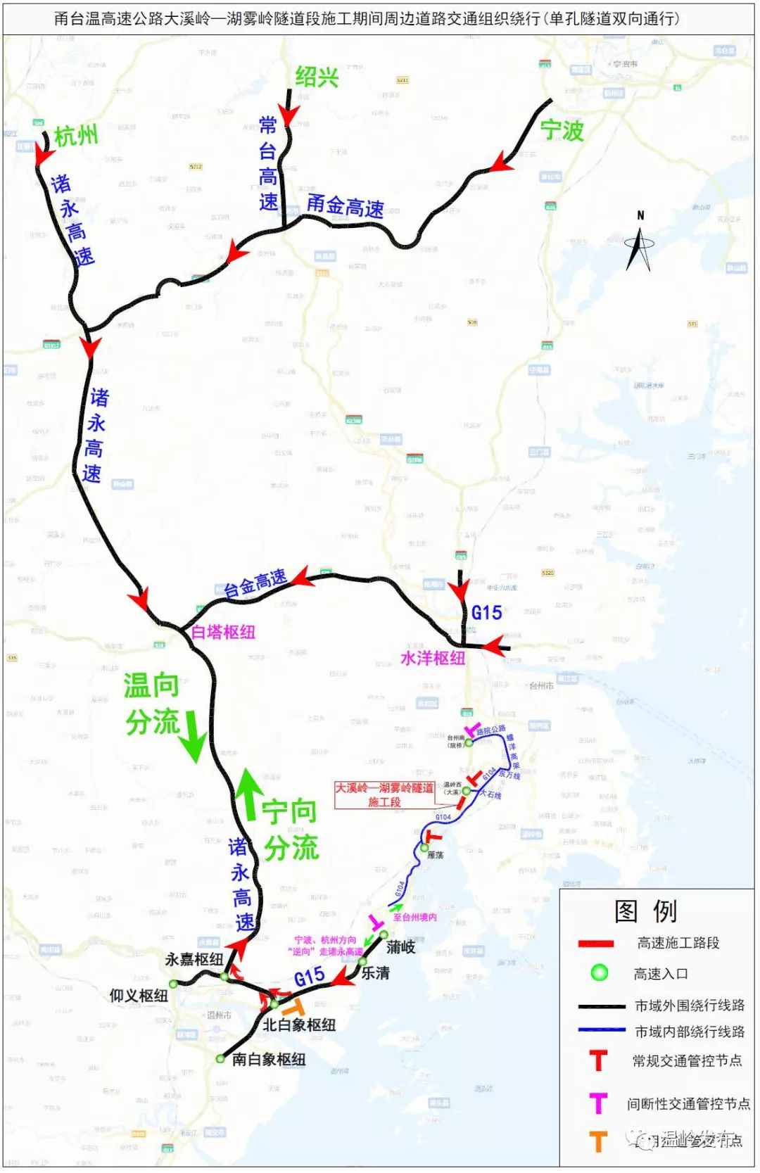 建议通过温州外围城区互通立交沿绕城高速分流至诸永高速通行;▲乐清