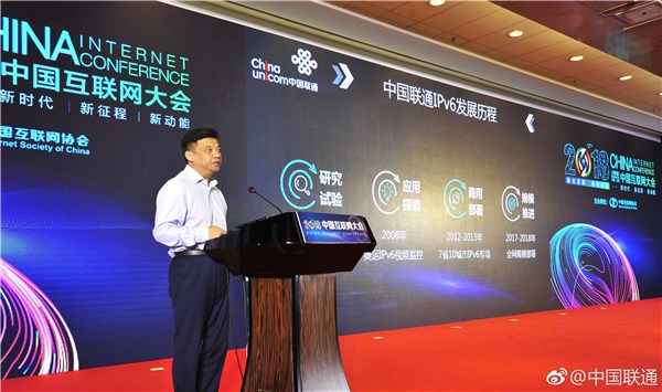 中国联通6月4G用户超2亿