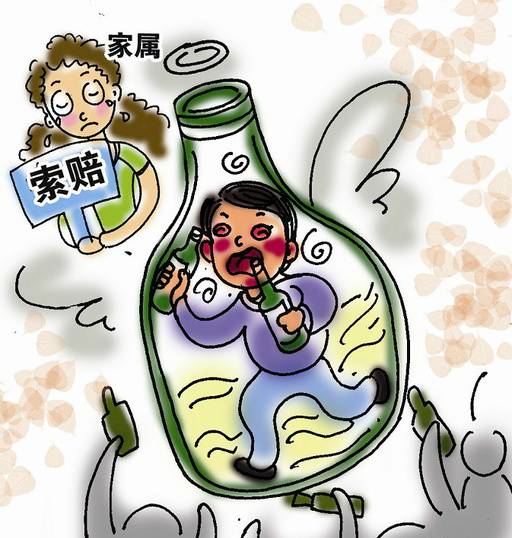 两谭酒一个名一个丁成语疯狂猜成语(2)