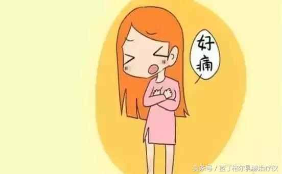 乳腺的"痛,你懂几分?