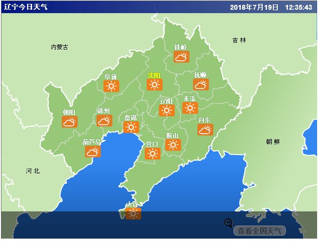 葫芦岛人口_比天堂幸福的地方原来是这里(2)