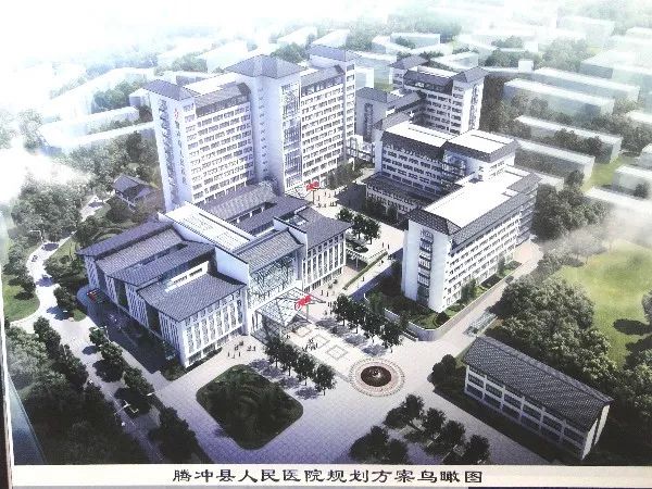 我市医疗卫生基本情况,城区医疗卫生机构设置规划情况,腾冲市人民医院