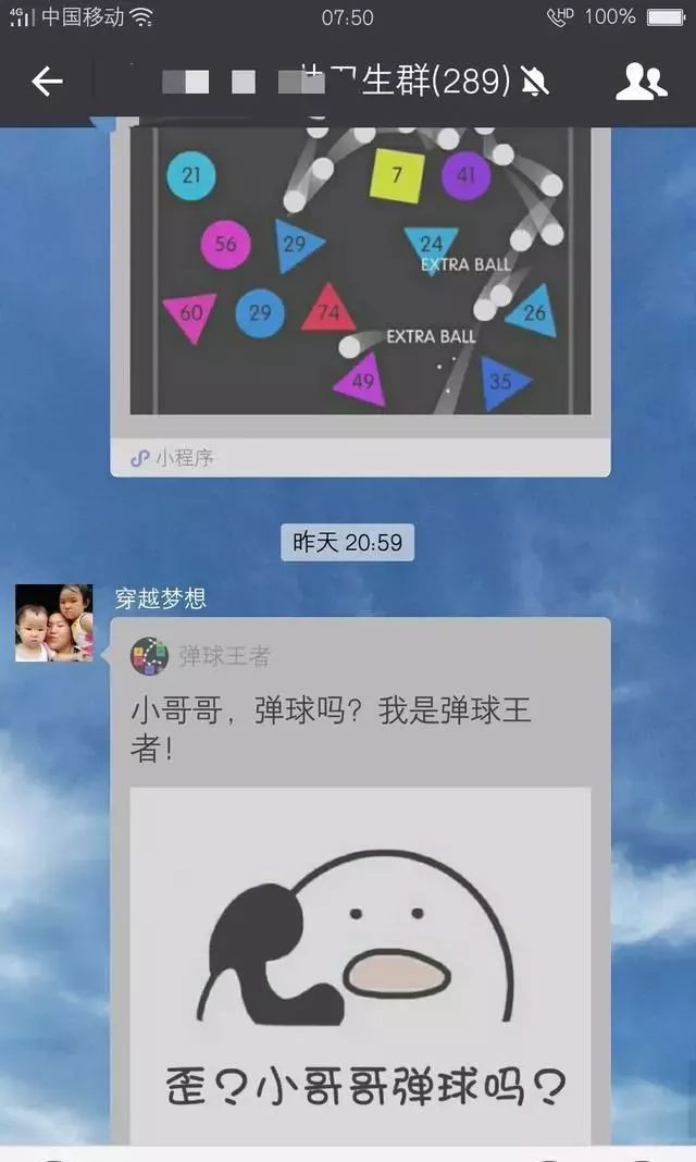 现命猜是不是假游戏成语_邯郸成语手抄报(2)