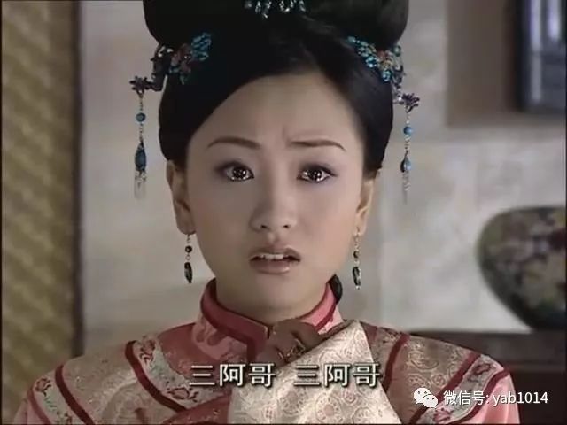 電視劇《少年天子》：可能是中國宮鬥劇鼻祖，但絕不僅僅是宮鬥 娛樂 第10張