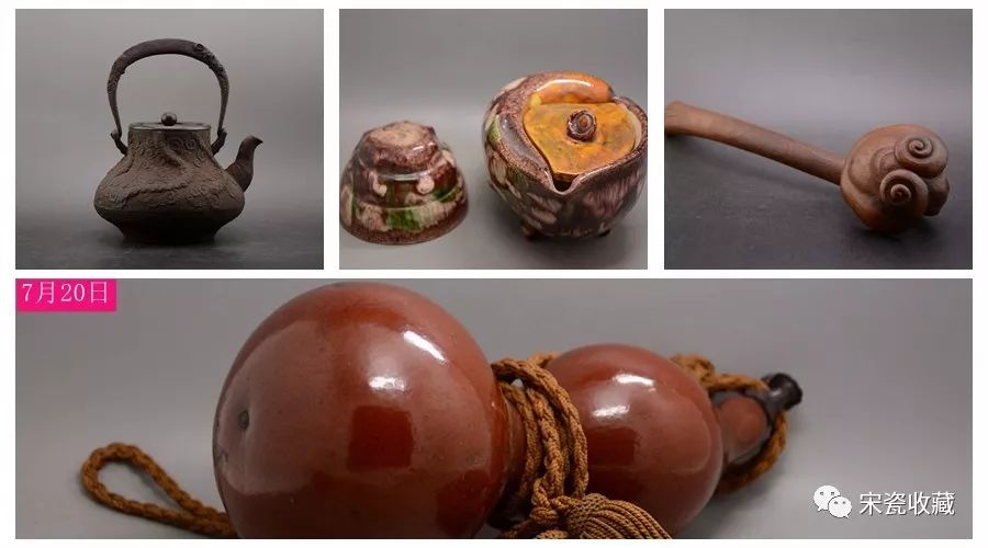 宋瓷收藏》微拍群“日本茶道具”第100期精品拍卖预展(7月20日)