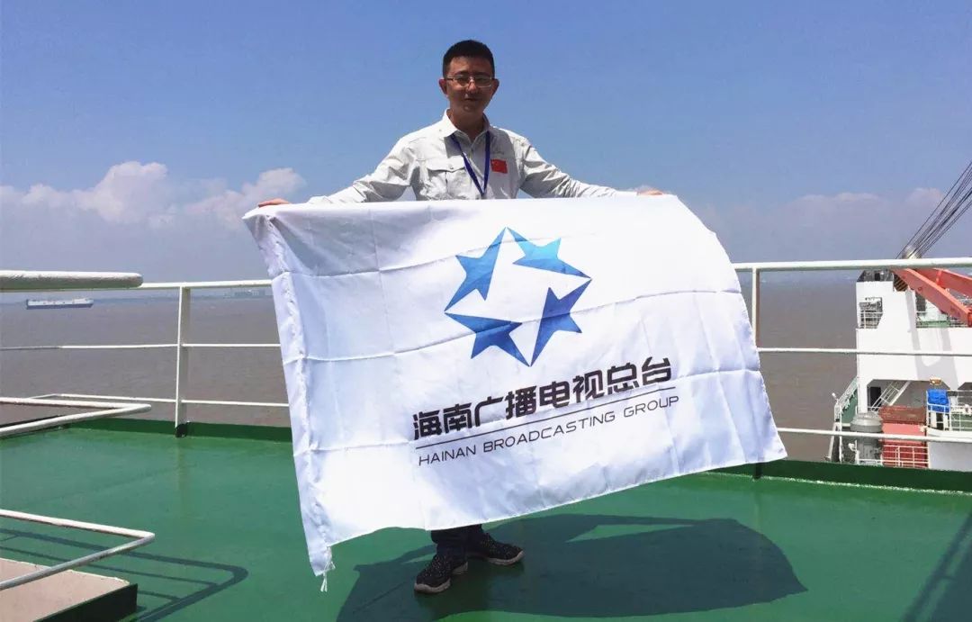 中国第九次北极科学考察今日启航三沙卫视记者王超全程随船跟踪报道带