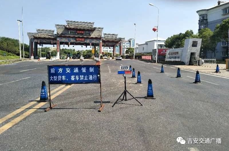 【路况直通车】昨天起,樟吉高速吉安南互通跨线桥禁止