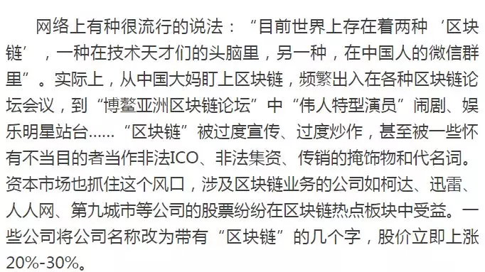 荆棘的简谱_荆棘花园洛少爷简谱