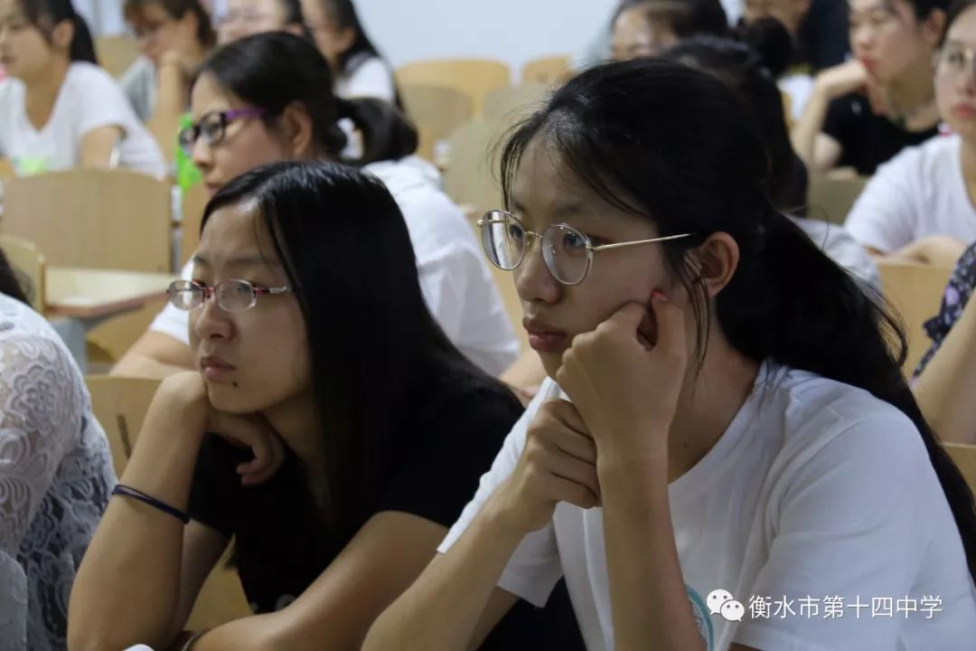 学生的自我管理衡水市第十四中学新入职教师岗前培训系列讲座五