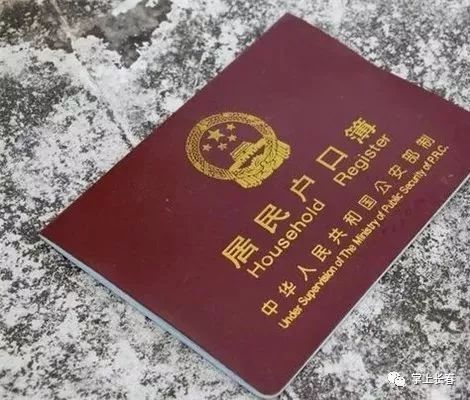 流动人口生育证明可以异地办理吗_医保异地可以报销吗(2)