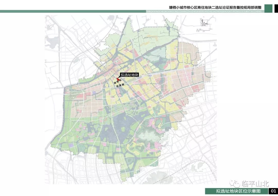 塘栖小城市核心区地块二选址公示需配建上万方五星农贸市场