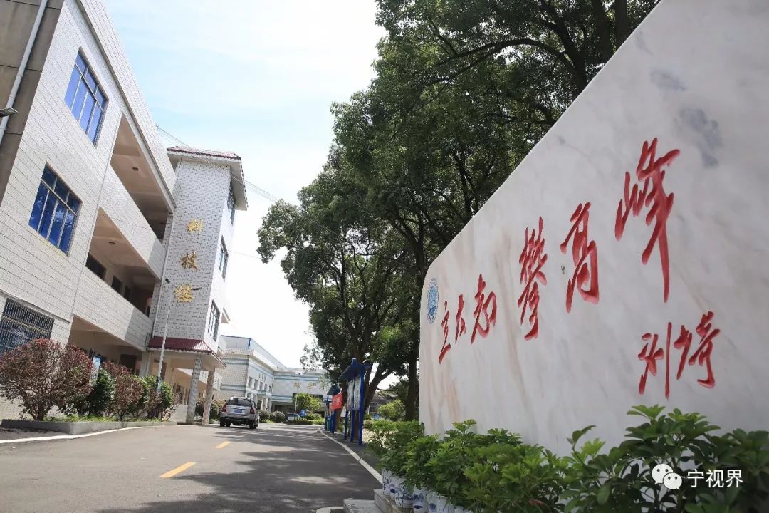 花明楼中学是一所具有七十多年悠久历史的学校,学校位于宁乡市东南角