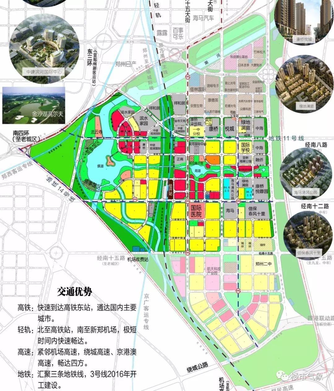 河南自贸区郑州片区空间布局规划出炉!未出让住宅用地