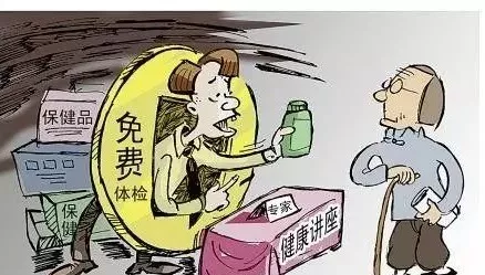 保健品"能治百病" 80岁奶奶"走火入魔"