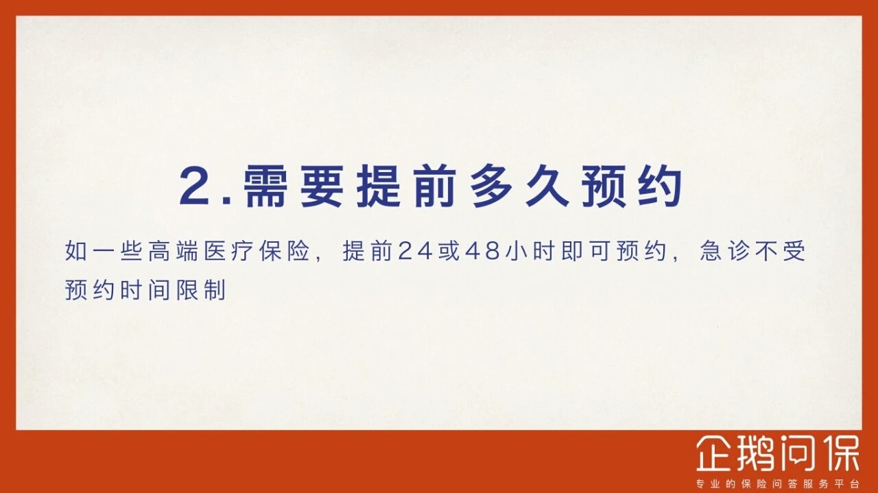 挂号招聘_几招有用的挂号信息(2)