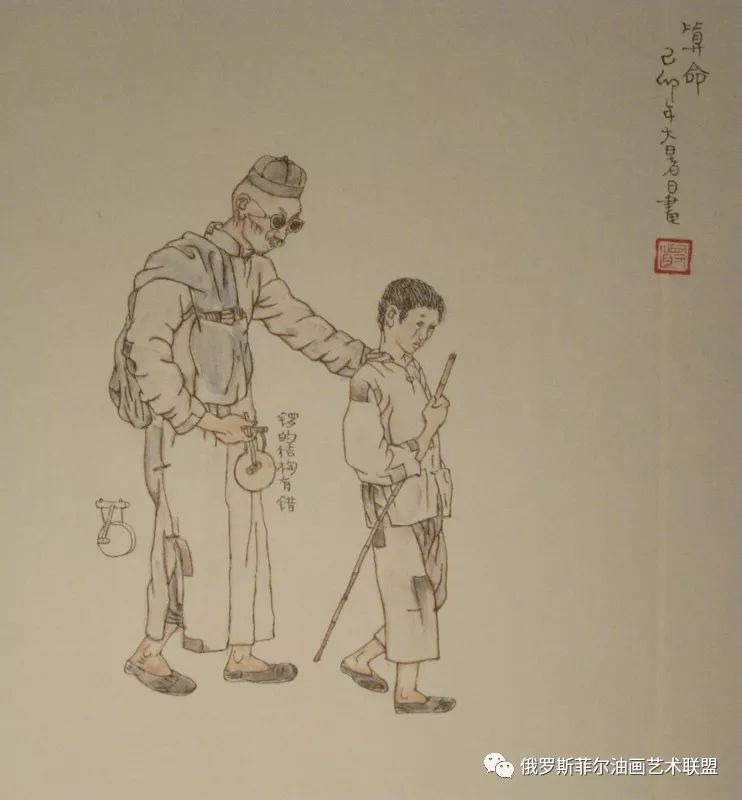 中国画家贺友直旧上海风俗画作品赏析