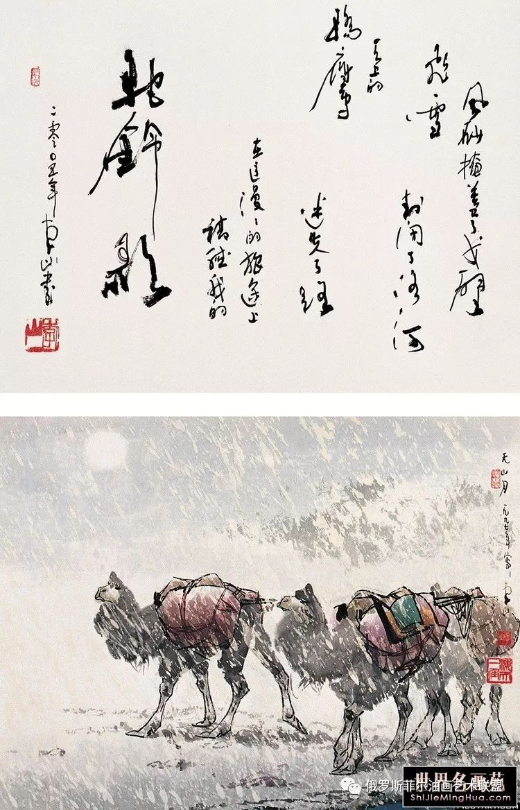 意境深沉中国画家李山国画作品欣赏