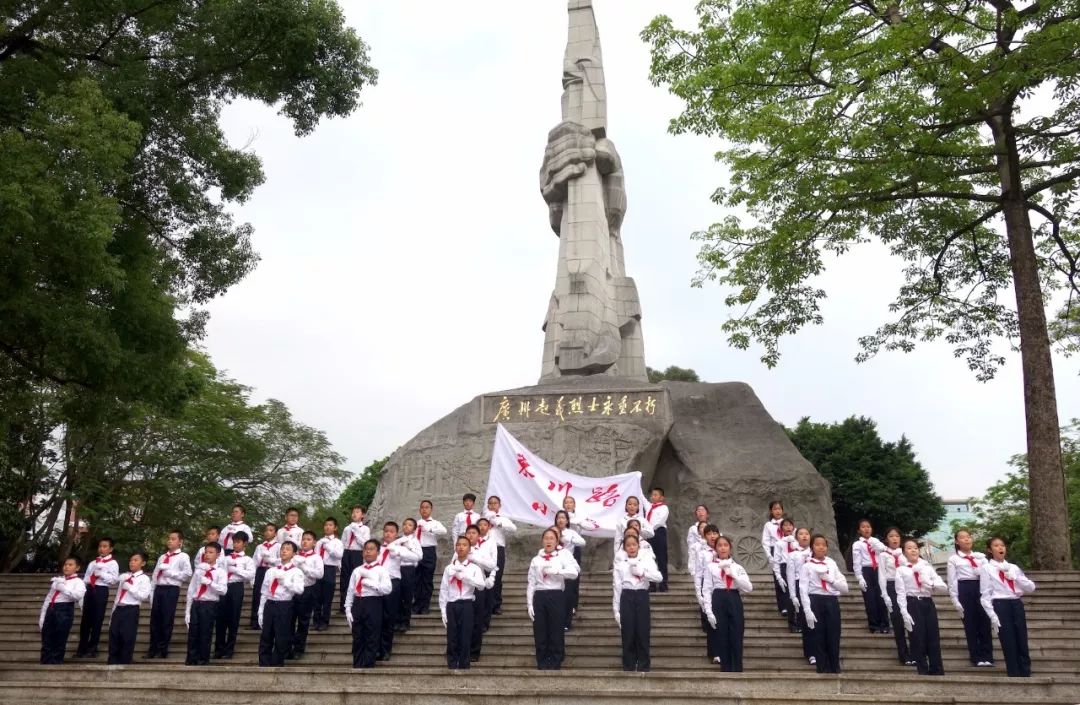 身边的红色印记丨广州起义烈士陵园:红巾植于红花岗,中国革命大幕开