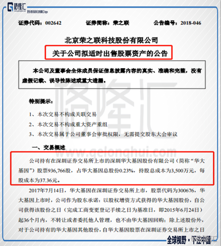 退保激增、分保挑大梁，年末扭亏的渤海人寿投资收益或存水分(退保率激增，最后悔买的是这些保险！)