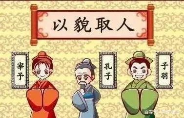 什么形远世成语_世羽本子叫什么名字