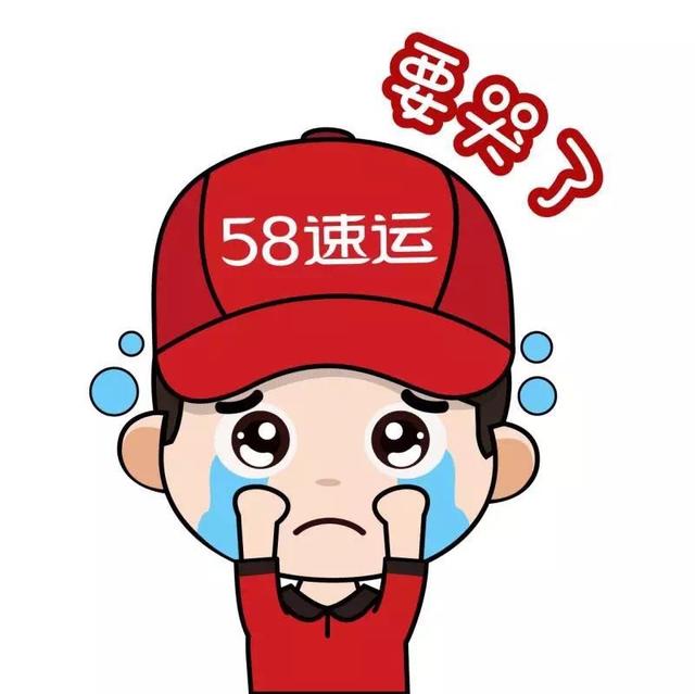 58速运司机健康加油站预防颈椎病的三个妙招