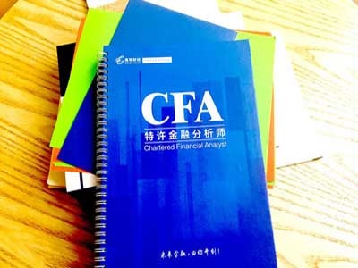 cfa招聘_国企开始重视CFA了 招聘点名要CFA