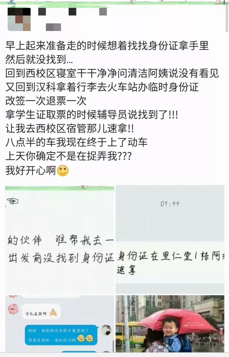 你不是真正的快乐的简谱_你不是真正的快乐图片(2)