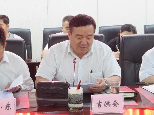 巴州人民政府与京东集团畅谈合作发展