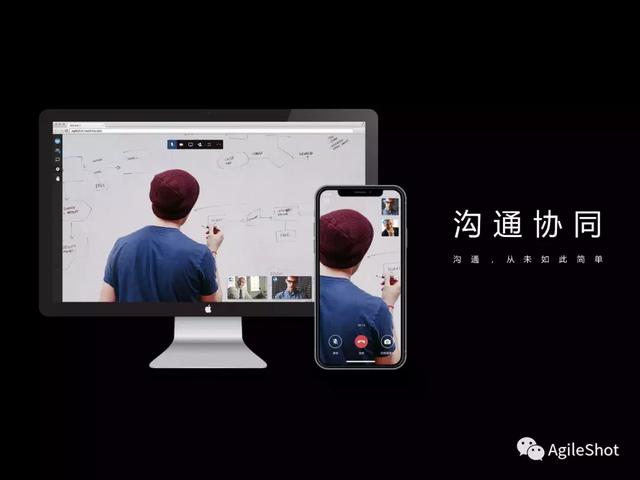 安捷秀（AGILESHOT）新版功能介紹：新世代影視項目管控系統 科技 第22張