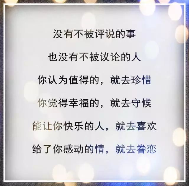 (好文章,值得