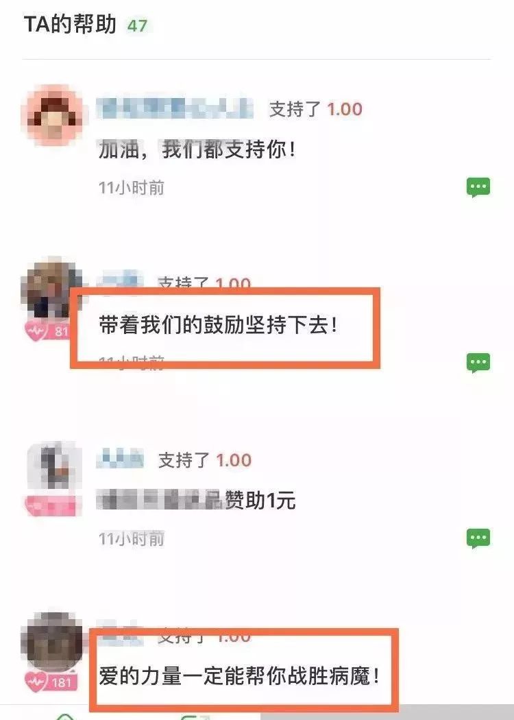 通过朋友圈众筹买车,这些操作我真是开眼了!