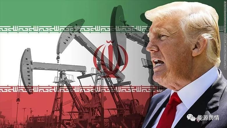 能源资讯|伊朗受制裁,实际获益者是谁?